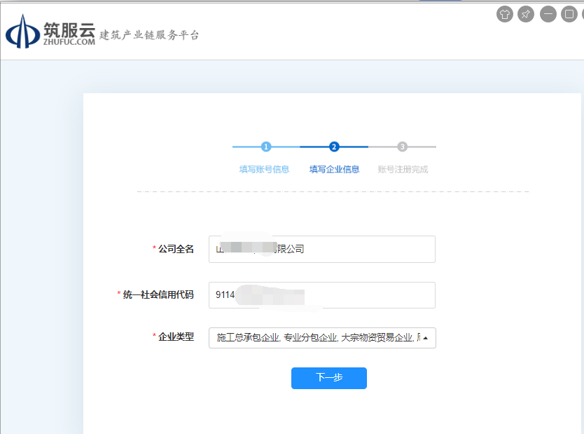 筑服云-图片