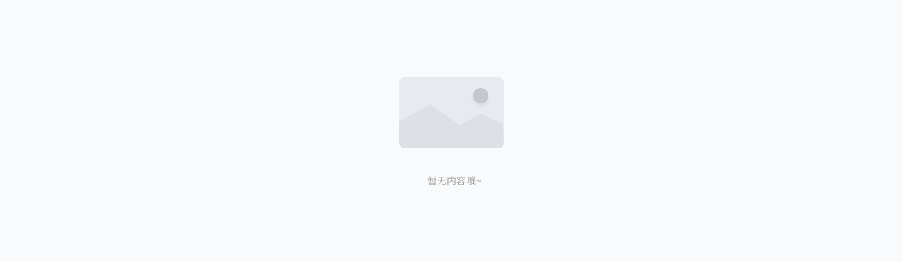 筑服云-图片