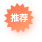 筑服云-图片