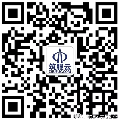 筑服云-图片
